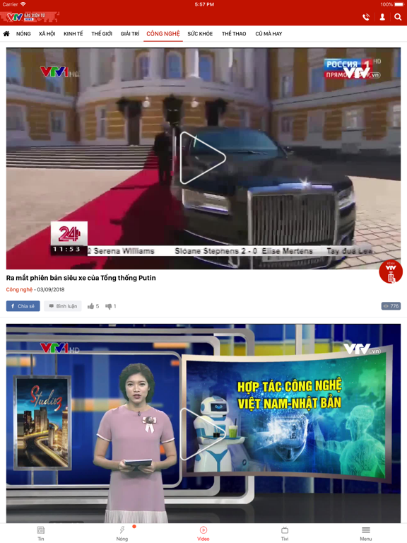 Screenshot #6 pour VTV Online