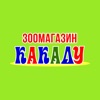 Зоо Какаду icon