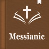World Messianic Bible (Audio)