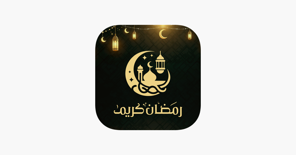ramadan times dc