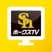 ホークスTV 