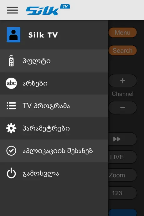 Silk TV Remote