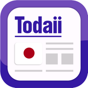 Todaii: Easy Japanese