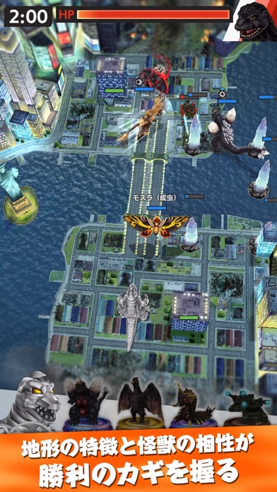 ゴジラバトルライン/GODZILLA BATTLE LINEのスクリーンショット - 6