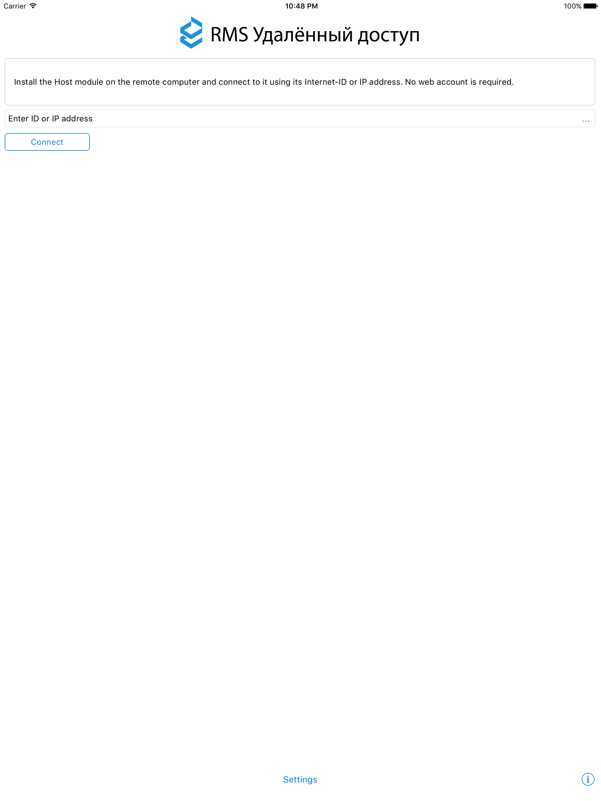RMS Mobile screenshot 9