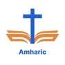 Get Amharic Bible - offline for iOS, iPhone, iPad Aso Report