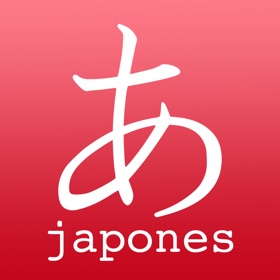 螢幕擷取畫面 (6) Aprender japones basico