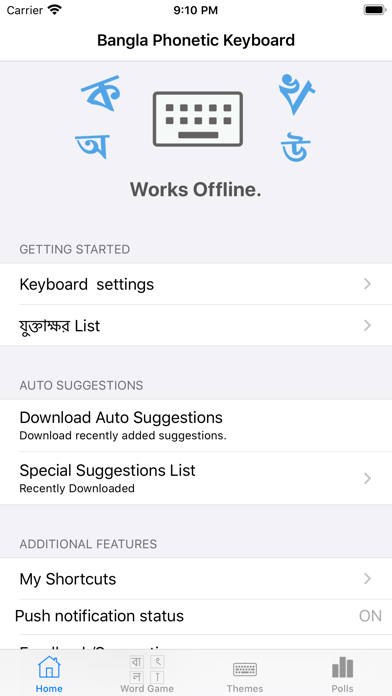 Bangla Phonetic Keyboard Screenshot