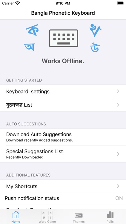 Bangla Phonetic Keyboard screenshot-3