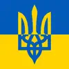 Ukraine News in English contact information