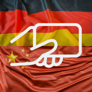 学习德语单词