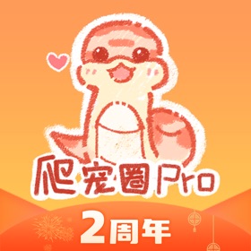 螢幕擷取畫面 (4) 爬宠圈Pro