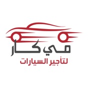 مي كار لتاجير السيارات