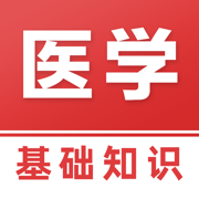 医学基础知识易题库-2025年卫生事业单位招聘考试题库