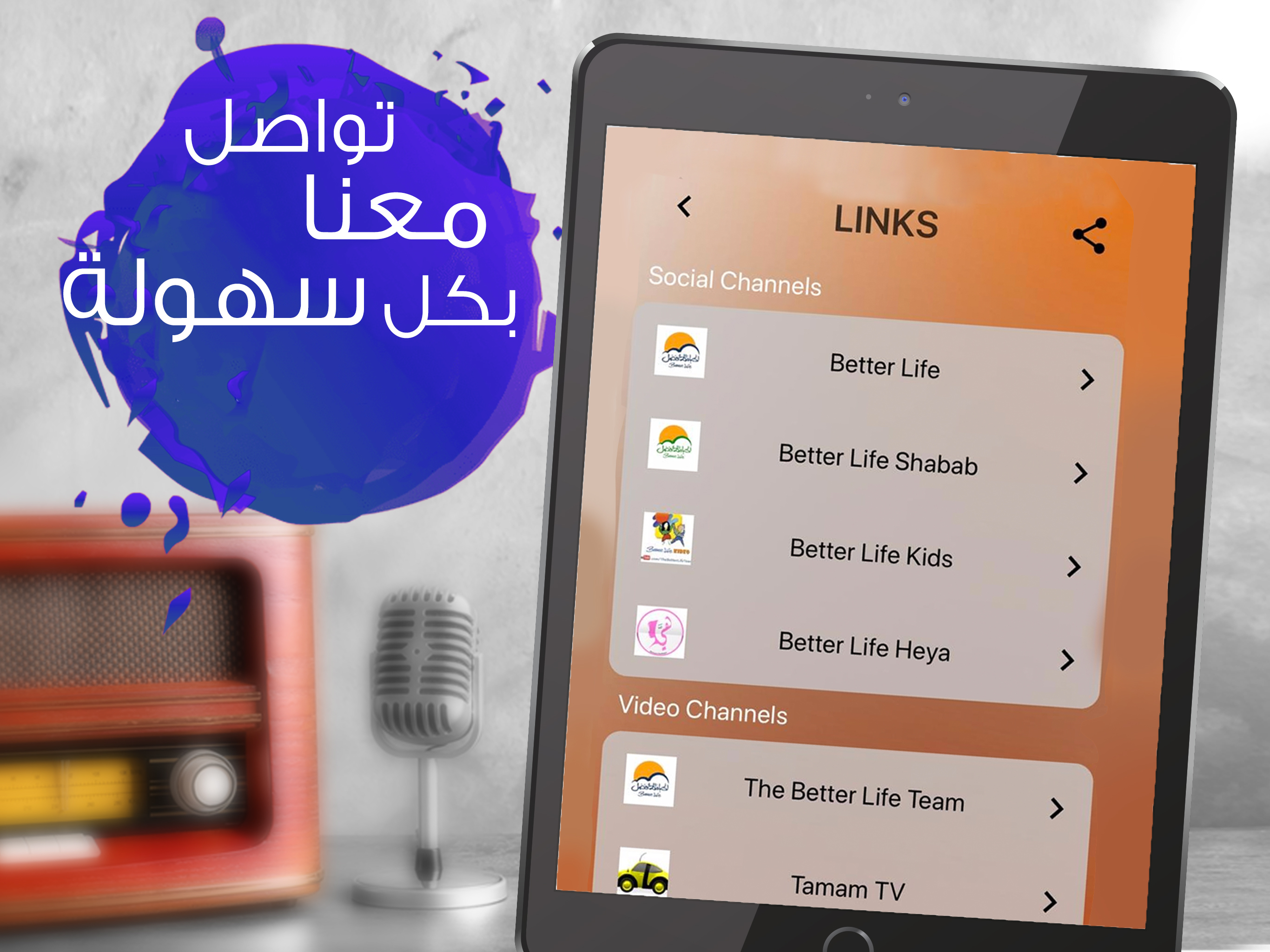 Better Life App