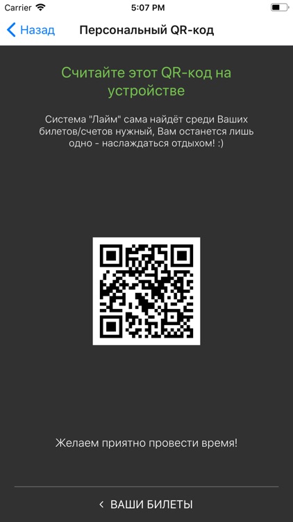 Limepay screenshot-4