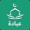 Ibahdh is an Islamic app for all Muslims worldwide