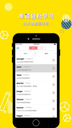 六年级英语下册-小学英语PEP人教版教材同步点读机 screenshot 3