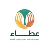 جمعية رعاية أيتام خميس مشيط icon