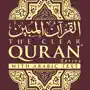 The Clear Quran