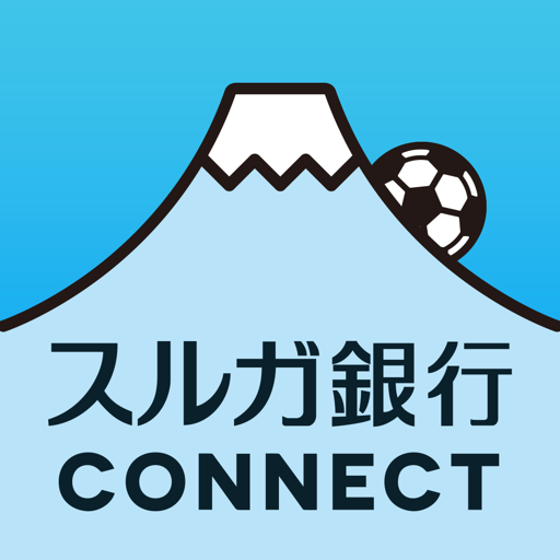 スルガ銀行CONNECT