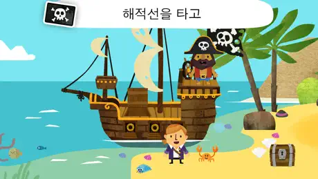 Fiete World 아이들을위한 역할 플레이 게임4+