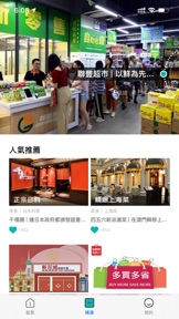 擷圖
