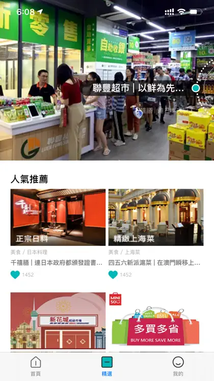 Screenshot 3 von 6 zu UePay