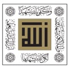 Quranic Thought الفكر القرآني icon