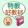 VoiceSymbol AAC icon