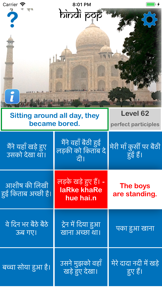 Hindi Pop screenshot