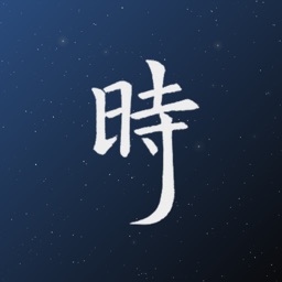 天時 - 诗词天气与桌面组件