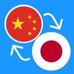 Learn Chinese & Japanese