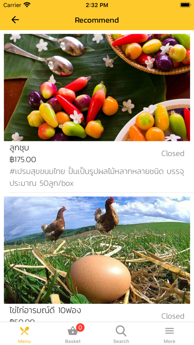 KinYooDee Screenshot