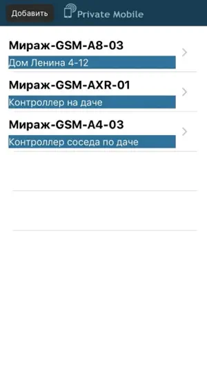 STEMAX Private screenshot 3