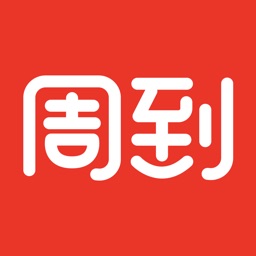 周到上海 - 新周到心青年,50+海派生活指南