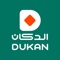 Dukan is an innovative and convenient delivery app that brings the freshest groceries to your doorstep