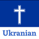 Ukranian bible