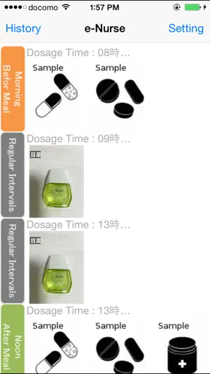 e-Nurse screenshot 1