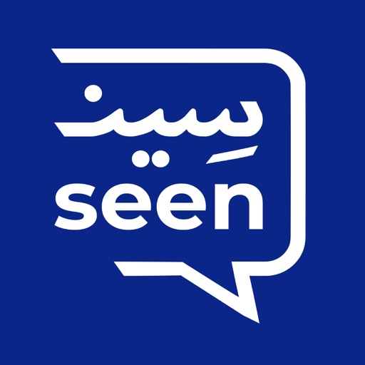 Seen | سِين