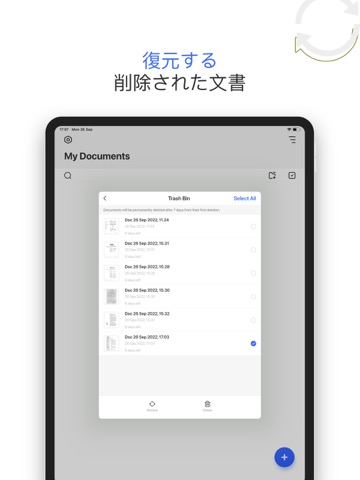 TinyScan - OCR付 PDF変換アプリのおすすめ画像9