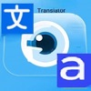 Photo Translator - Summary icon