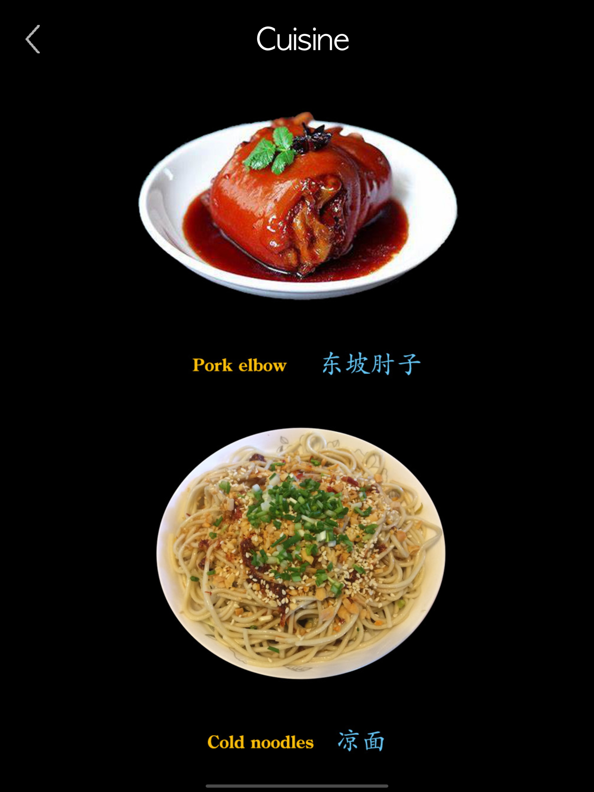 Sichuanese - Chinese Dialect