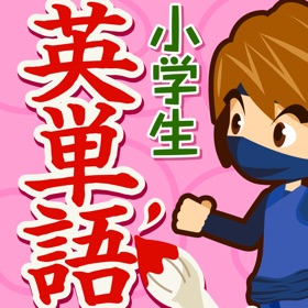Snímky obrazovky (3) 小学生英単語1100
