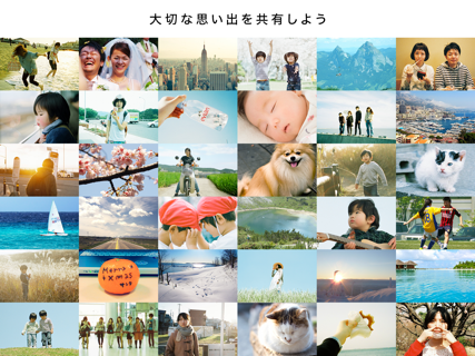 SUZURIアルバム screenshot 10