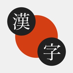 Japanese Kanji Learning App