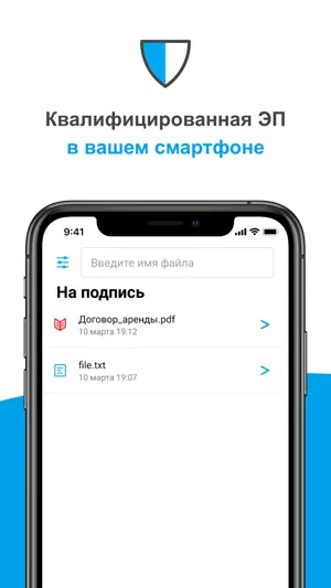 Sign.Me screenshot 1