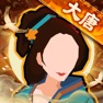 Get 无悔华夏-华夏文明国风手游,模拟经营单机游戏 for iOS, iPhone, iPad Aso Report