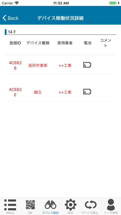 Mono Tracker screenshot-5
