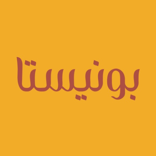 Bunista - AppWisp.com